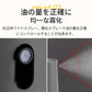 オイルスプレー 250ml 500ml 油ポット 霧吹き 注ぎ スプレーボトル 選べる1個-4個セット 極細のミスト オリーブオイル スプレー容器 ミストスプレbottle-2002