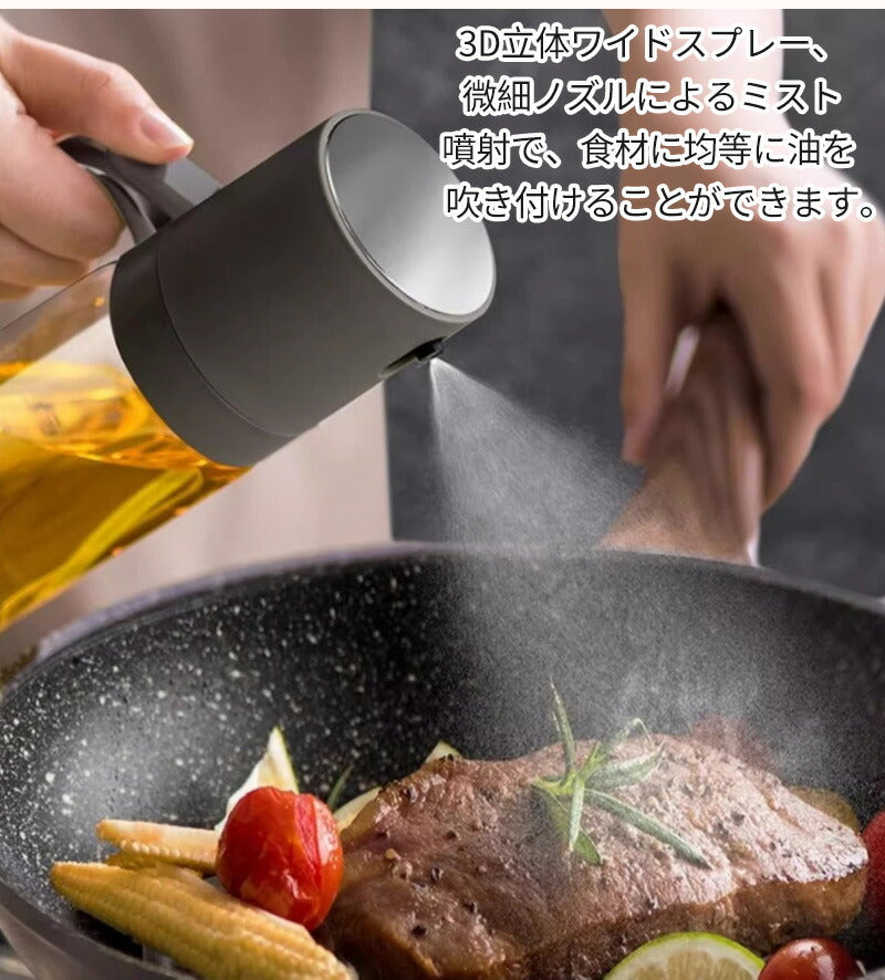 オイルスプレー 250ml 500ml 油ポット 霧吹き 注ぎ スプレーボトル 選べる1個-4個セット 極細のミスト オリーブオイル スプレー容器 ミストスプレbottle-2002