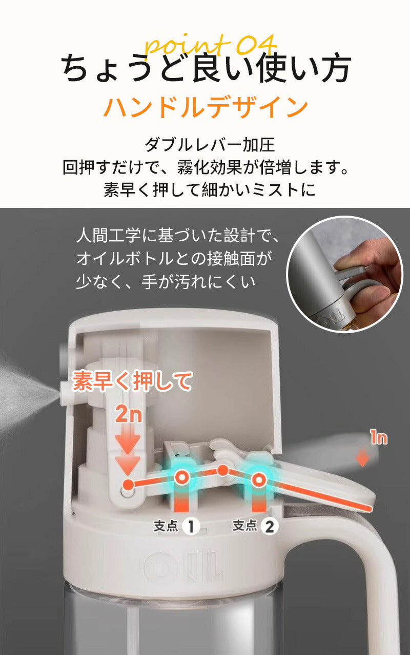 オイルスプレー 250ml 500ml 油ポット 霧吹き 注ぎ スプレーボトル 選べる1個-4個セット 極細のミスト オリーブオイル スプレー容器 ミストスプレbottle-2002