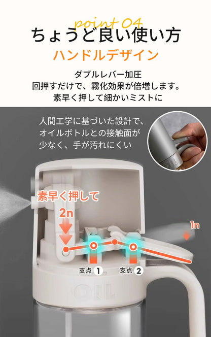 オイルスプレー 250ml 500ml 油ポット 霧吹き 注ぎ スプレーボトル 選べる1個-4個セット 極細のミスト オリーブオイル スプレー容器 ミストスプレー 料理用 醤油 オイルポット オイルボトル 耐熱ガラス 油さし オイル差し 透明 防塵 漏れ防止 キャンプ キッチン用品