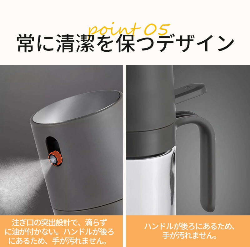 オイルスプレー 250ml 500ml 油ポット 霧吹き 注ぎ スプレーボトル 選べる1個-4個セット 極細のミスト オリーブオイル スプレー容器 ミストスプレbottle-2002