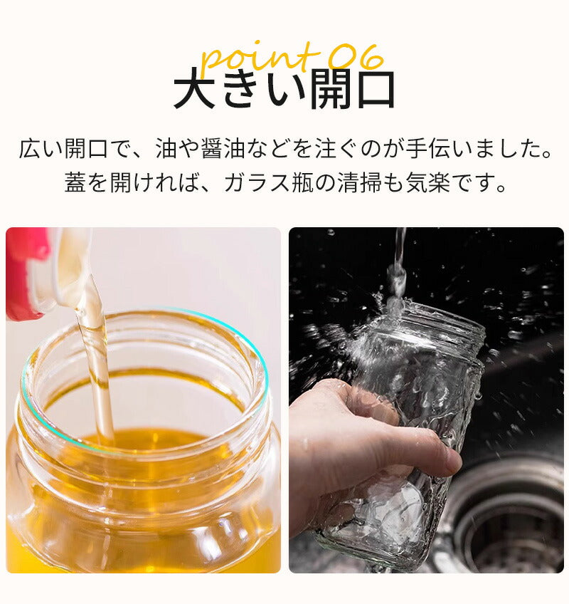オイルスプレー 250ml 500ml 油ポット 霧吹き 注ぎ スプレーボトル 選べる1個-4個セット 極細のミスト オリーブオイル スプレー容器 ミストスプレbottle-2002
