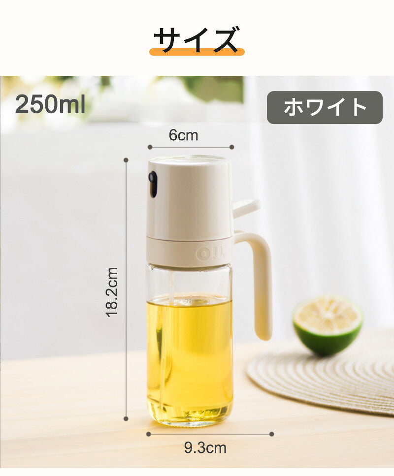 オイルスプレー 250ml 500ml 油ポット 霧吹き 注ぎ スプレーボトル 選べる1個-4個セット 極細のミスト オリーブオイル スプレー容器 ミストスプレー 料理用 醤油 オイルポット オイルボトル 耐熱ガラス 油さし オイル差し 透明 防塵 漏れ防止 キャンプ キッチン用品