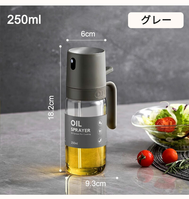 オイルスプレー 250ml 500ml 油ポット 霧吹き 注ぎ スプレーボトル 選べる1個-4個セット 極細のミスト オリーブオイル スプレー容器 ミストスプレbottle-2002
