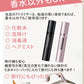アトマイザー 香水 ボトル 持ち運び 詰め替えボトル  5ml 8ml マグネット 式キャップ ガラス ボトル おしゃれ かわいい 底部充填 詰め替え 香水入れ スプレータイプ 高級感 コンパクト ミニボトル 携帯 クイックアトマイザー ロールオン