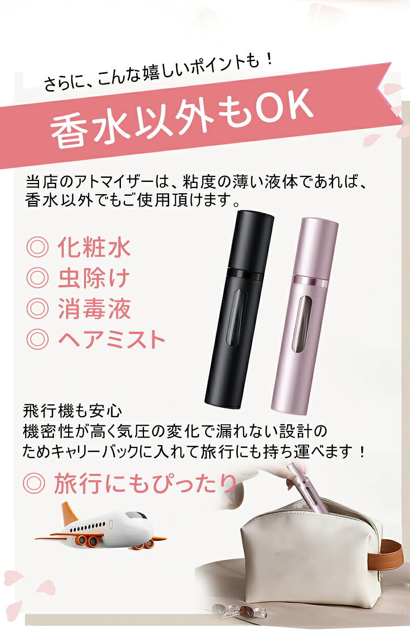 アトマイザー 香水 ボトル 持ち運び 詰め替えボトル  5ml 8ml マグネット 式キャップ ガラス ボトル おしゃれ かわいい 底部充填 詰め替え 香水入れ スプレータイプ 高級感 コンパクト ミニボトル 携帯 クイックアトマイザー ロールオン