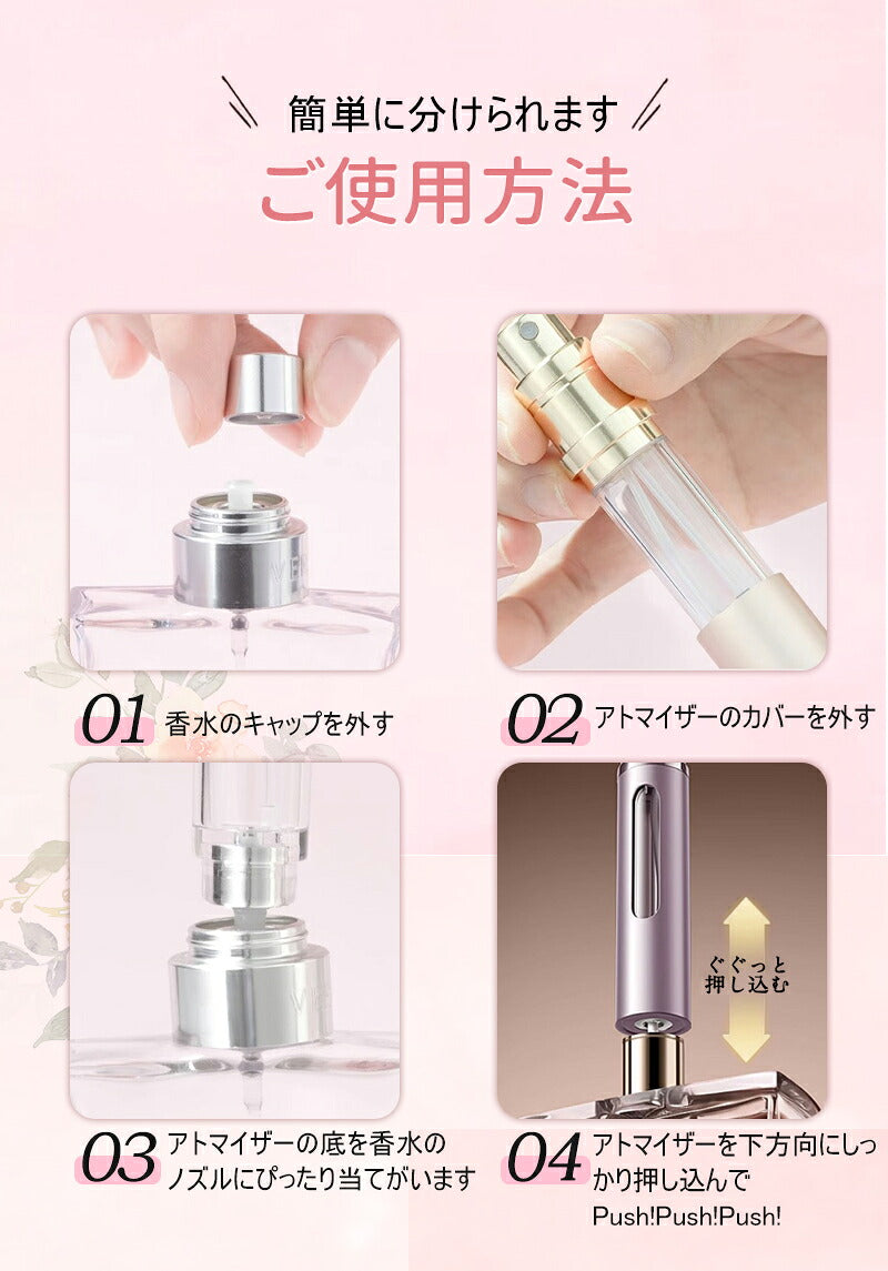 アトマイザー 香水 ボトル 持ち運び 詰め替えボトル  5ml 8ml マグネット 式キャップ ガラス ボトル おしゃれ かわいい 底部充填 詰め替え 香水入れ スプレータイプ 高級感 コンパクト ミニボトル 携帯 クイックアトマイザー ロールオン