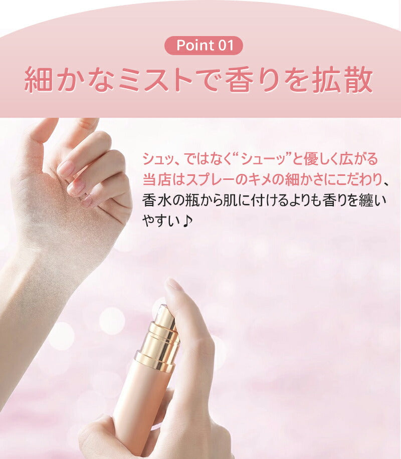 アトマイザー 香水 ボトル 持ち運び 詰め替えボトル  5ml 8ml マグネット 式キャップ ガラス ボトル おしゃれ かわいい 底部充填 詰め替え 香水入れ スプレータイプ 高級感 コンパクト ミニボトル 携帯 クイックアトマイザー ロールオン
