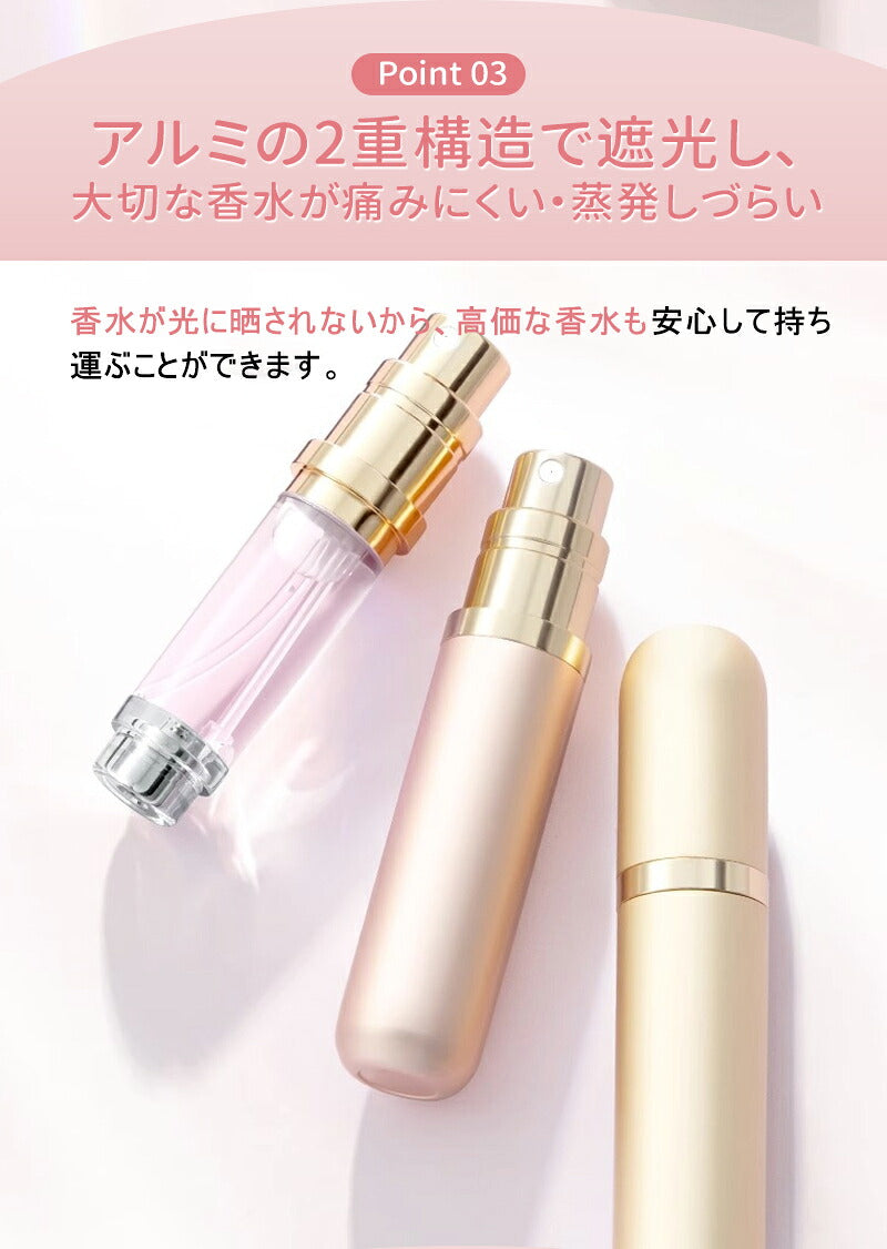 アトマイザー 香水 ボトル 持ち運び 詰め替えボトル  5ml 8ml マグネット 式キャップ ガラス ボトル おしゃれ かわいい 底部充填 詰め替え 香水入れ スプレータイプ 高級感 コンパクト ミニボトル 携帯 クイックアトマイザー ロールオン