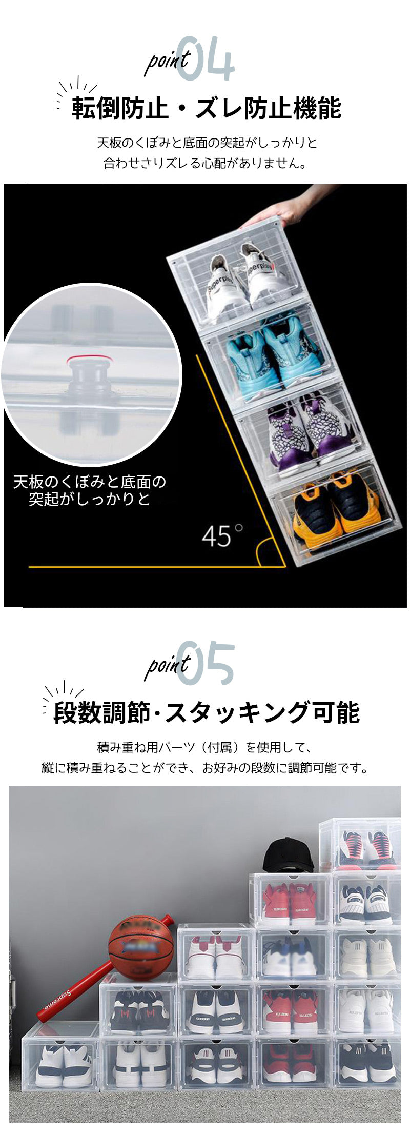 シューズボックス クリア スリム シューズケース 収納 靴入れ 靴 ボックス スニーカーボックス 靴収納ケース 収納ボックス 1足 横型 玄関 マグネット式 下shoebox-3001