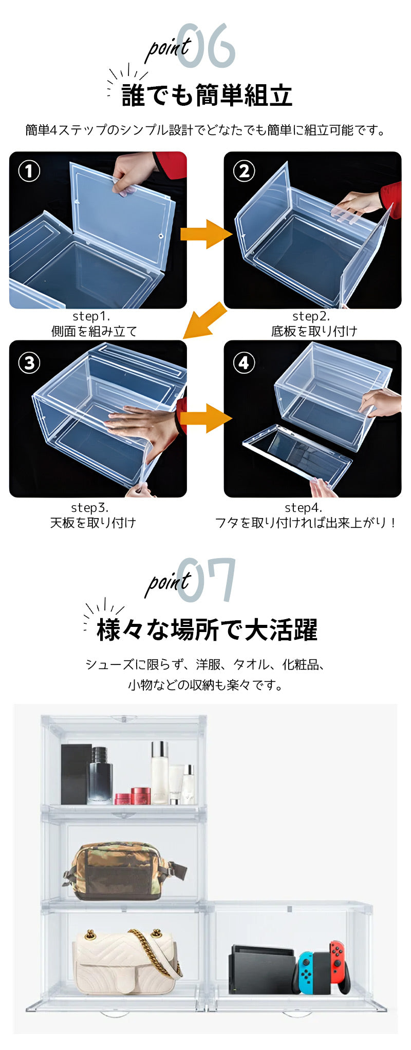 シューズボックス クリア スリム シューズケース 収納 靴入れ 靴 ボックス スニーカーボックス 靴収納ケース 収納ボックス 1足 横型 玄関 マグネット式 下shoebox-3001