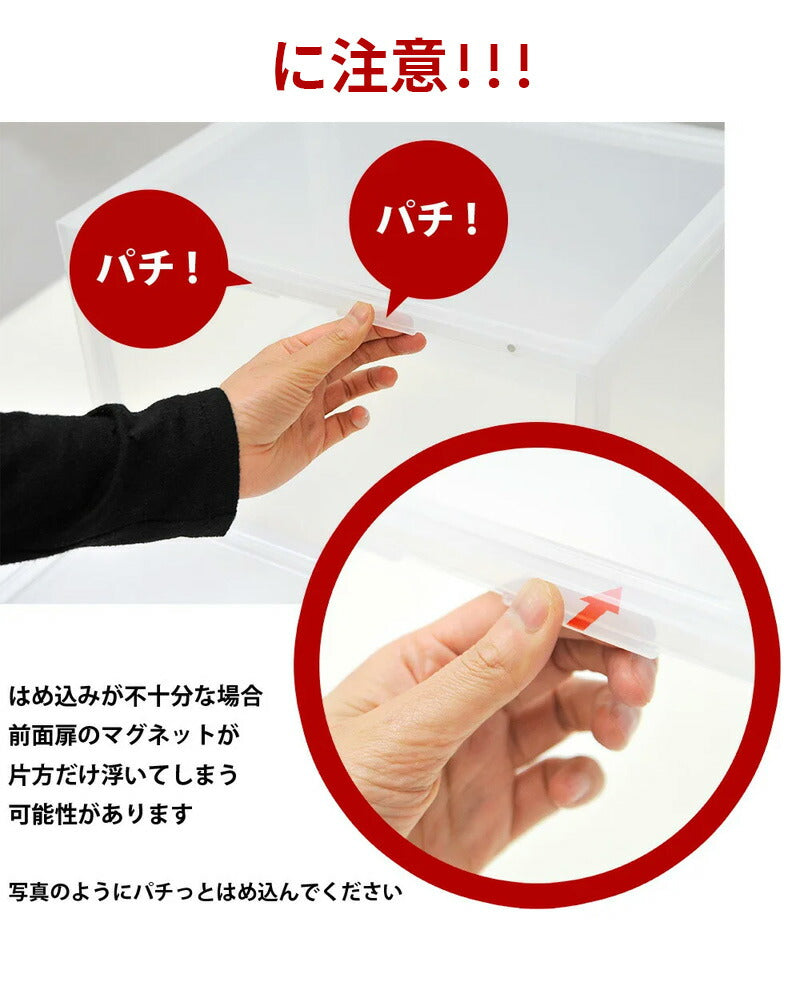 シューズボックス クリア スリム シューズケース 収納 靴入れ 靴 ボックス スニーカーボックス 靴収納ケース 収納ボックス 1足 横型 玄関 マグネット式 下shoebox-3001