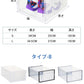 シューズボックス クリア スリム シューズケース 収納 靴入れ 靴 ボックス スニーカーボックス 靴収納ケース 収納ボックス 1足 横型 玄関 マグネット式 下shoebox-3001
