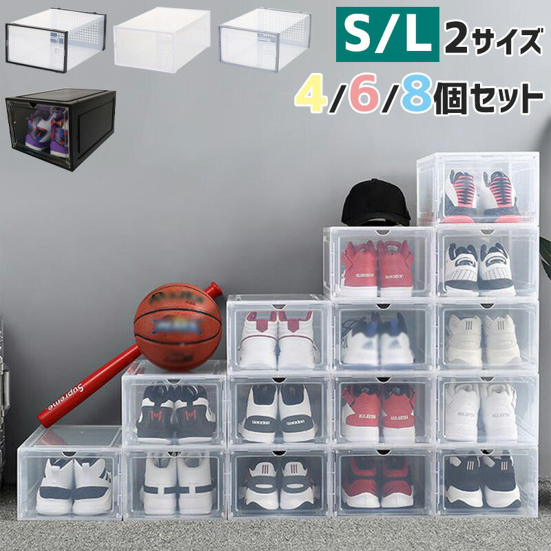 シューズボックス クリア スリム シューズケース 収納 靴入れ 靴 ボックス スニーカーボックス 靴収納ケース 収納ボックス 1足 横型 玄関 マグネット式 下shoebox-3001