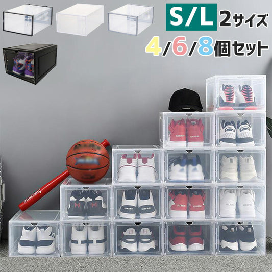 シューズボックス クリア スリム シューズケース 収納 靴入れ 靴 ボックス スニーカーボックス 靴収納ケース 収納ボックス 1足 横型 玄関 マグネット式 下shoebox-3001