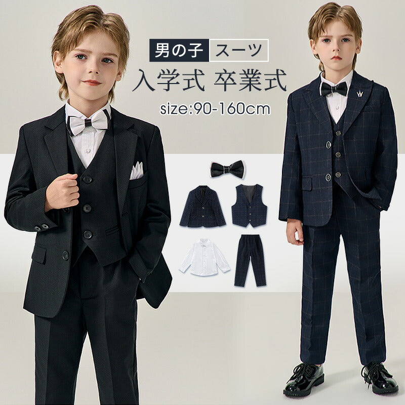 スーツ 男の子 5点セット 七五三 子供 入学式 フォーマル 子供スーツ 子供服 卒業式 送料無料 紳士服 キッズ 誕生日 入園boysuit-001
