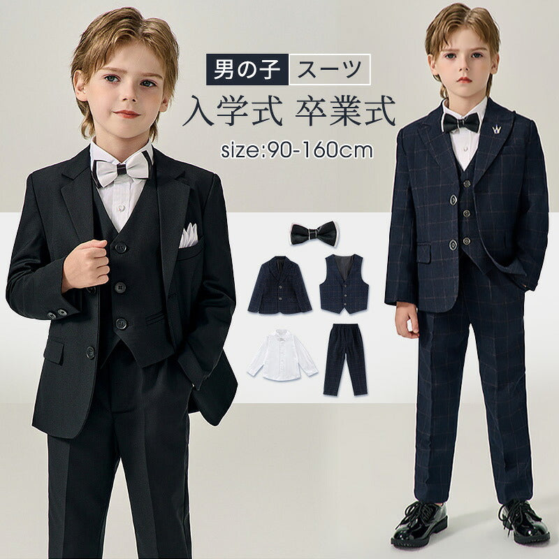 スーツ 男の子 5点セット 七五三 子供 入学式 フォーマル 子供スーツ 子供服 卒業式 送料無料 紳士服 キッズ 誕生日 入園式 小学生 中学生 卒園式 ピアノ発表会 華やか 保育園 保育所 退所式 90/100/110/120/130/140/150/160/170cm