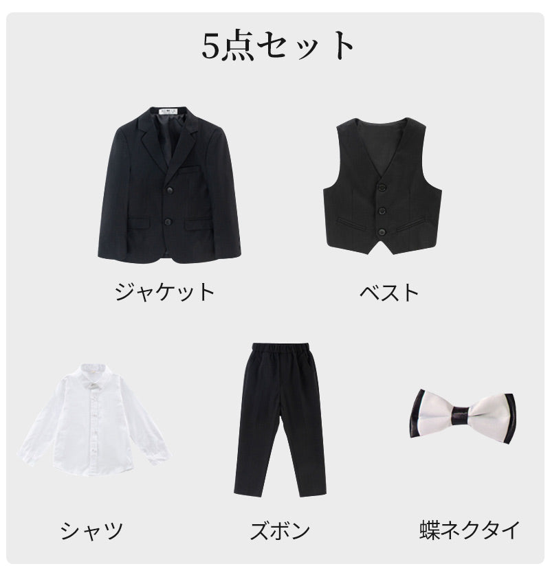 スーツ 男の子 5点セット 七五三 子供 入学式 フォーマル 子供スーツ 子供服 卒業式 送料無料 紳士服 キッズ 誕生日 入園boysuit-001