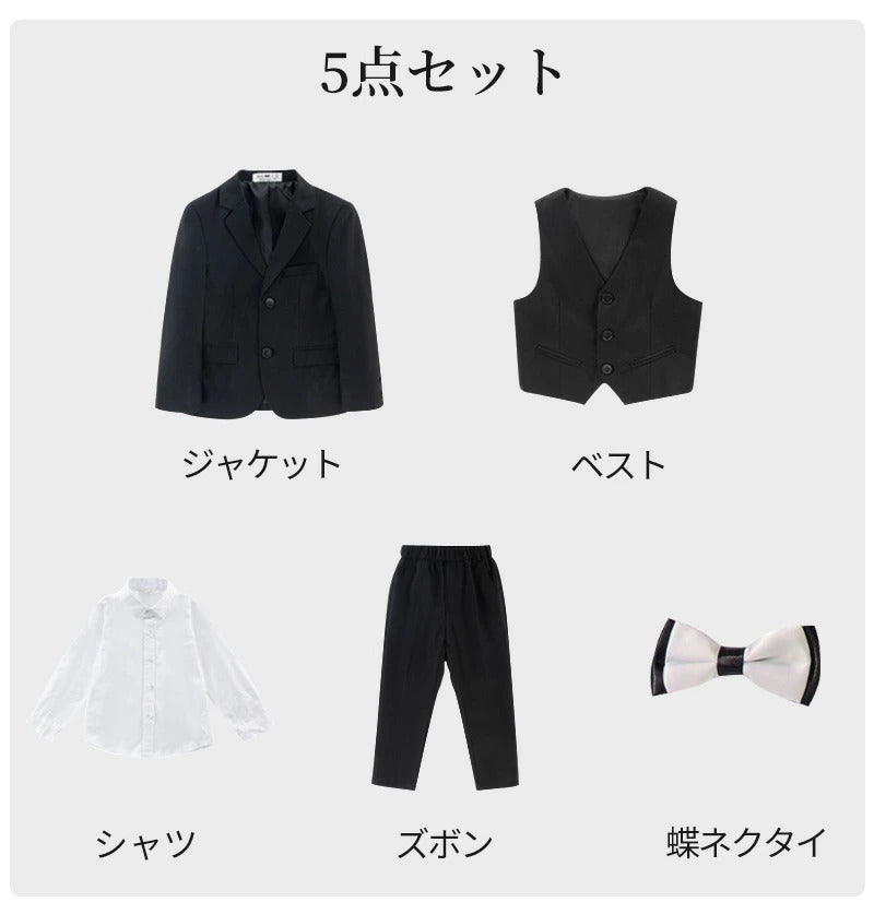 スーツ 男の子 5点セット 七五三 子供 入学式 フォーマル 子供スーツ 子供服 卒業式 送料無料 紳士服 キッズ 誕生日 入園式 小学生 中学生 ピアノ発表会 卒園式 保育所 華やか 退所式 保育園 90/100/110/120/130/140/150/160/170cm