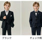 スーツ 男の子 5点セット 七五三 子供 入学式 フォーマル 子供スーツ 子供服 卒業式 送料無料 紳士服 キッズ 誕生日 入園式 小学生 中学生 ピアノ発表会 卒園式 保育所 華やか 退所式 保育園 90/100/110/120/130/140/150/160/170cm