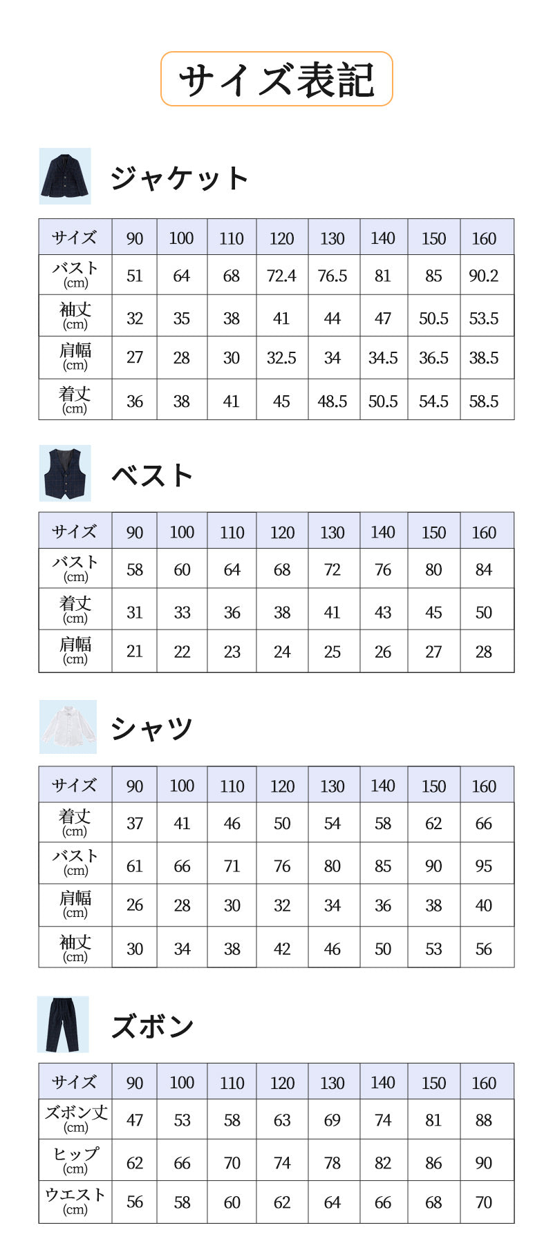 スーツ 男の子 5点セット 七五三 子供 入学式 フォーマル 子供スーツ 子供服 卒業式 送料無料 紳士服 キッズ 誕生日 入園boysuit-001
