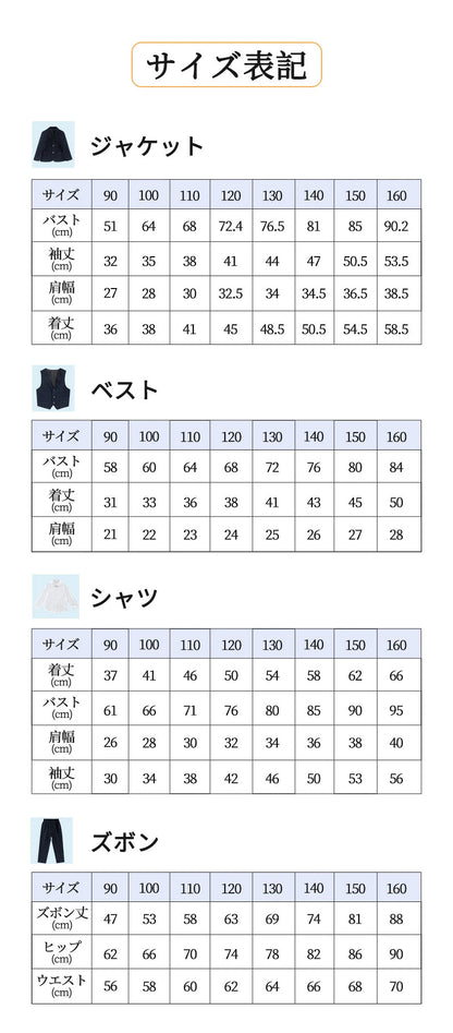 スーツ 男の子 5点セット 七五三 子供 入学式 フォーマル 子供スーツ 子供服 卒業式 送料無料 紳士服 キッズ 誕生日 入園式 小学生 中学生 ピアノ発表会 卒園式 保育所 華やか 退所式 保育園 90/100/110/120/130/140/150/160/170cm