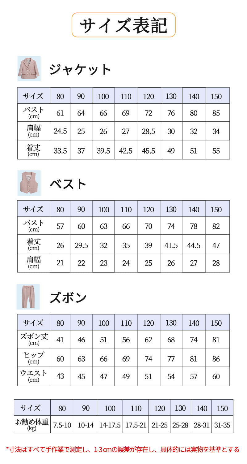 フォーマル スーツ 男の子 キッズ スーツ 入学式 子供スーツ 発表会 入園式 こども 子供服 フォーマルスーツ キッズスーツ boysuit-002