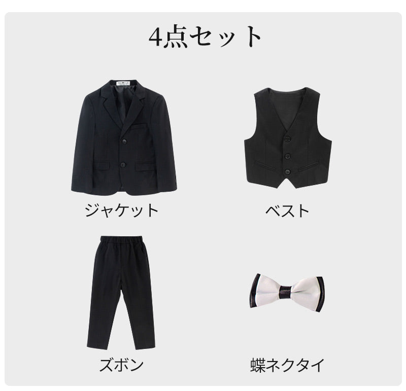 フォーマル スーツ 男の子 キッズ スーツ 入学式 子供スーツ 発表会 入園式 こども 子供服 フォーマルスーツ キッズスーツ kidsuit-003