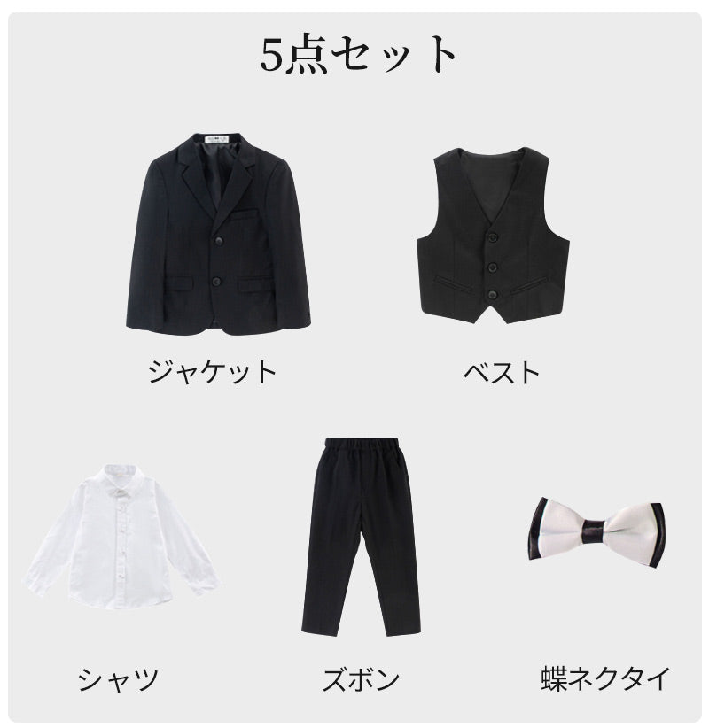 フォーマル スーツ 男の子 キッズ スーツ 入学式 子供スーツ 発表会 入園式 こども 子供服 フォーマルスーツ キッズスーツ kidsuit-003