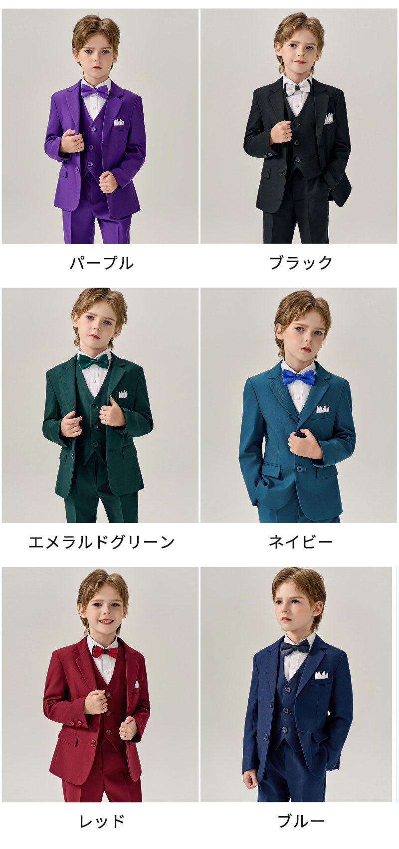フォーマル スーツ 男の子 キッズ スーツ 入学式 子供スーツ 発表会 入園式 こども 子供服 フォーマルスーツ キッズスーツ kidsuit-003
