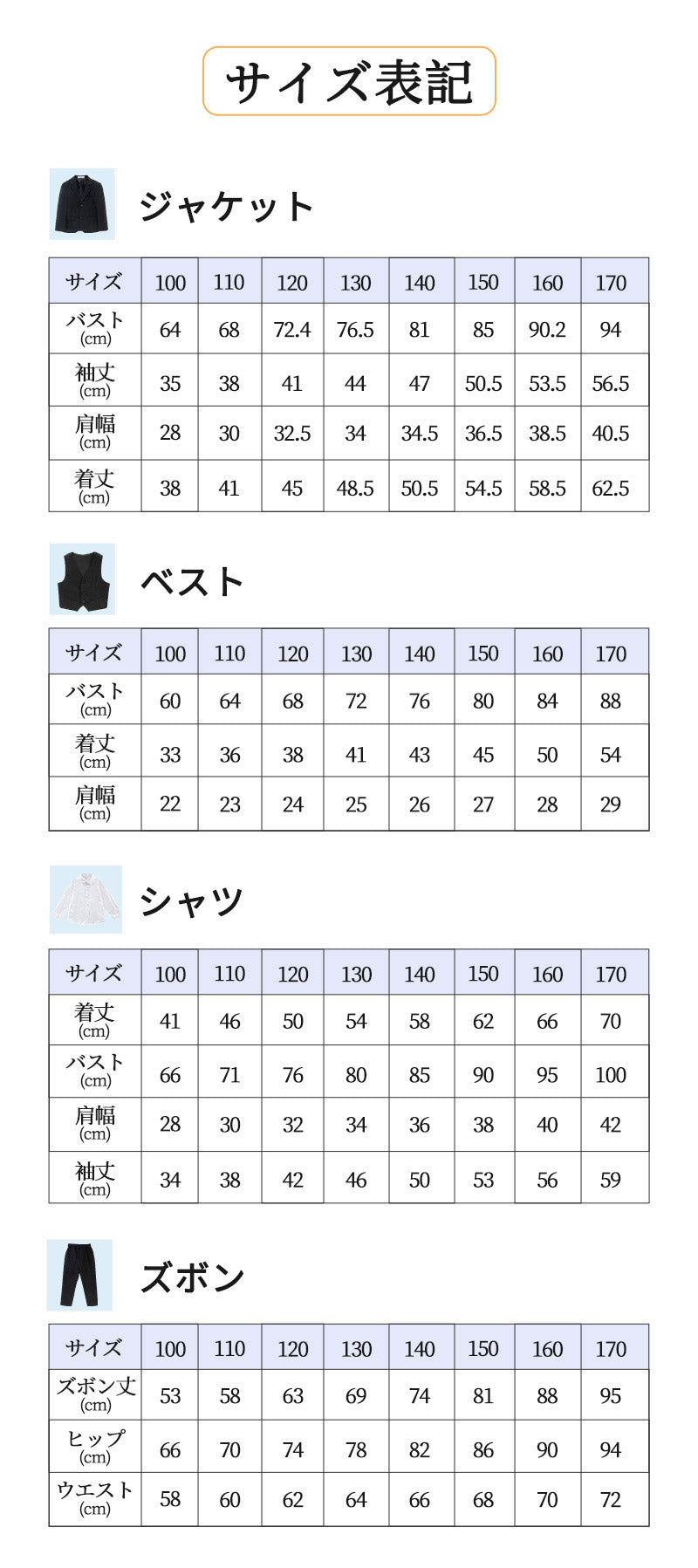 フォーマル スーツ 男の子 キッズ スーツ 入学式 子供スーツ 発表会 入園式 こども 子供服 フォーマルスーツ キッズスーツ kidsuit-003