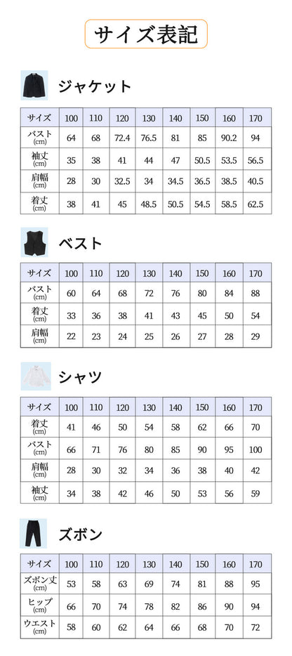 フォーマル スーツ 男の子 キッズ スーツ 入学式 子供スーツ 発表会 入園式 こども 子供服 フォーマルスーツ キッズスーツ 即納 七五三 ベビースーツ 結婚式 卒園式 卒業式 小学生 保育園 冠婚葬祭 100 110 120 130 140 150 160 170cm
