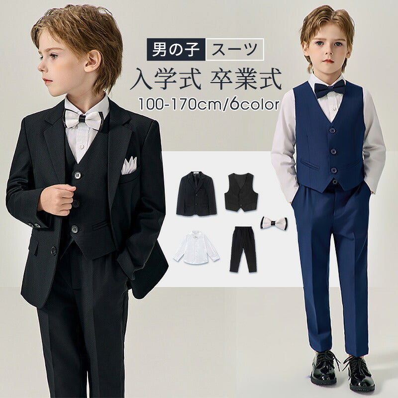 フォーマル スーツ 男の子 キッズ スーツ 入学式 子供スーツ 発表会 入園式 こども 子供服 フォーマルスーツ キッズスーツ 即納 七五三 ベビースーツ 結婚式 卒園式 卒業式 小学生 保育園 冠婚葬祭 100 110 120 130 140 150 160 170cm
