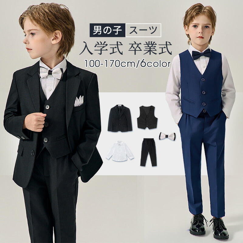 フォーマル スーツ 男の子 キッズ スーツ 入学式 子供スーツ 発表会 入園式 こども 子供服 フォーマルスーツ キッズスーツ kidsuit-003