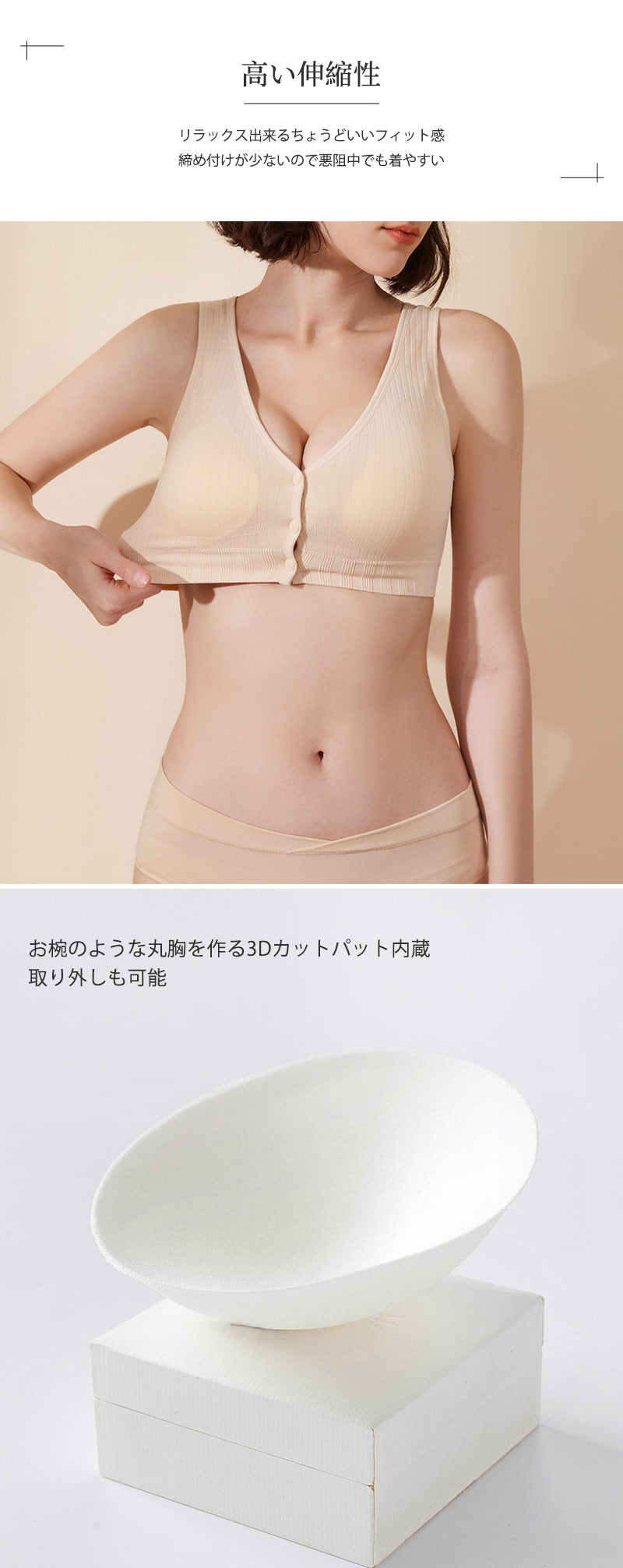 授乳 ブラジャー 前開き 授乳 ブラ 授乳ブラ 垂れ防止 マタニティ 大きいサイズ 可愛い 授乳ブラトップ 育乳 下着 インナー ノンワイヤー ストレスフリー 授乳用 産後 ナイトブラ コットン 後 垂れ た 胸 M-4XL