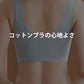 授乳 ブラジャー 前開き 授乳 ブラ 授乳ブラ 垂れ防止 マタニティ 大きいサイズ 可愛い 授乳ブラトップ 育乳 下着 インナー ノンワイヤー ストレスフリー 授乳用 産後 ナイトブラ コットン 後 垂れ た 胸 M-4XL