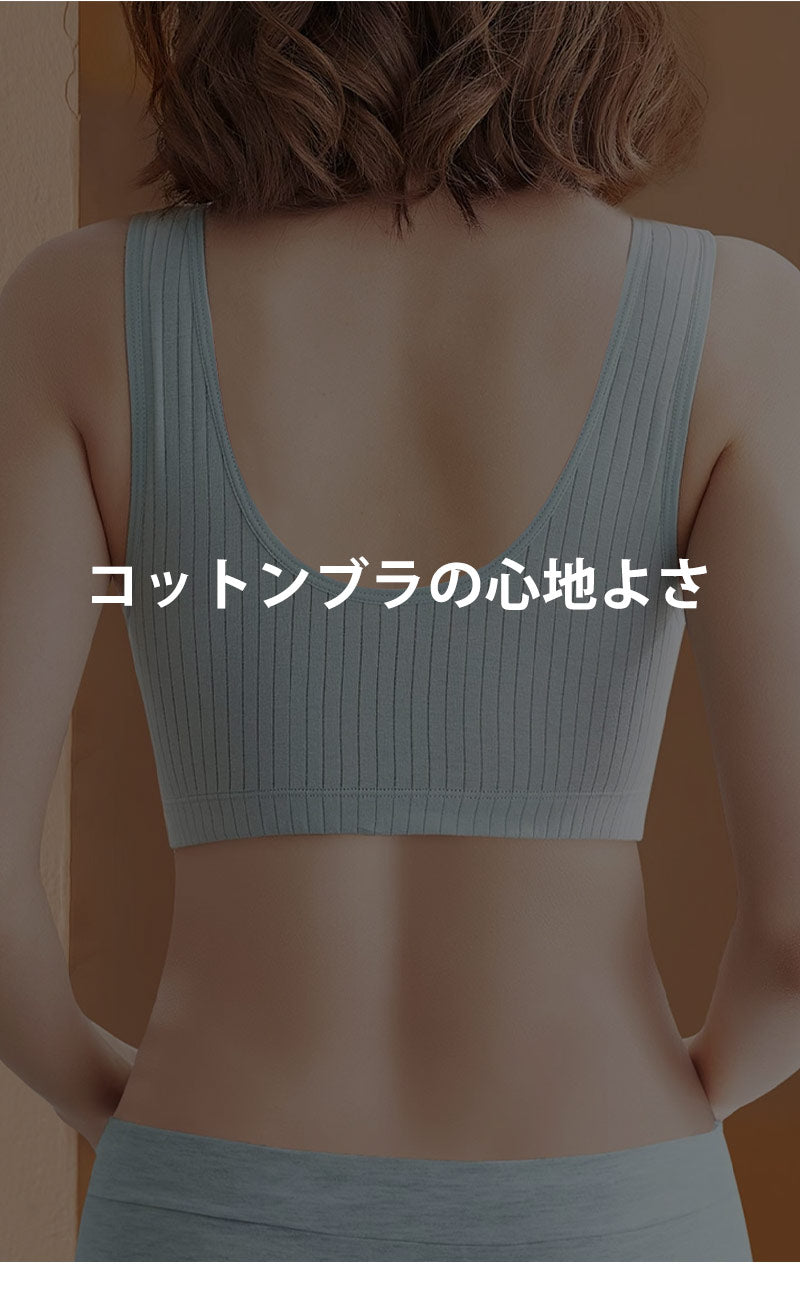 授乳 ブラジャー 前開き 授乳 ブラ 授乳ブラ 垂れ防止 マタニティ 大きいサイズ 可愛い 授乳ブラトップ 育乳 下着 インナー ノンワイヤー ストレスフリー 授乳用 産後 ナイトブラ コットン 後 垂れ た 胸 M-4XL