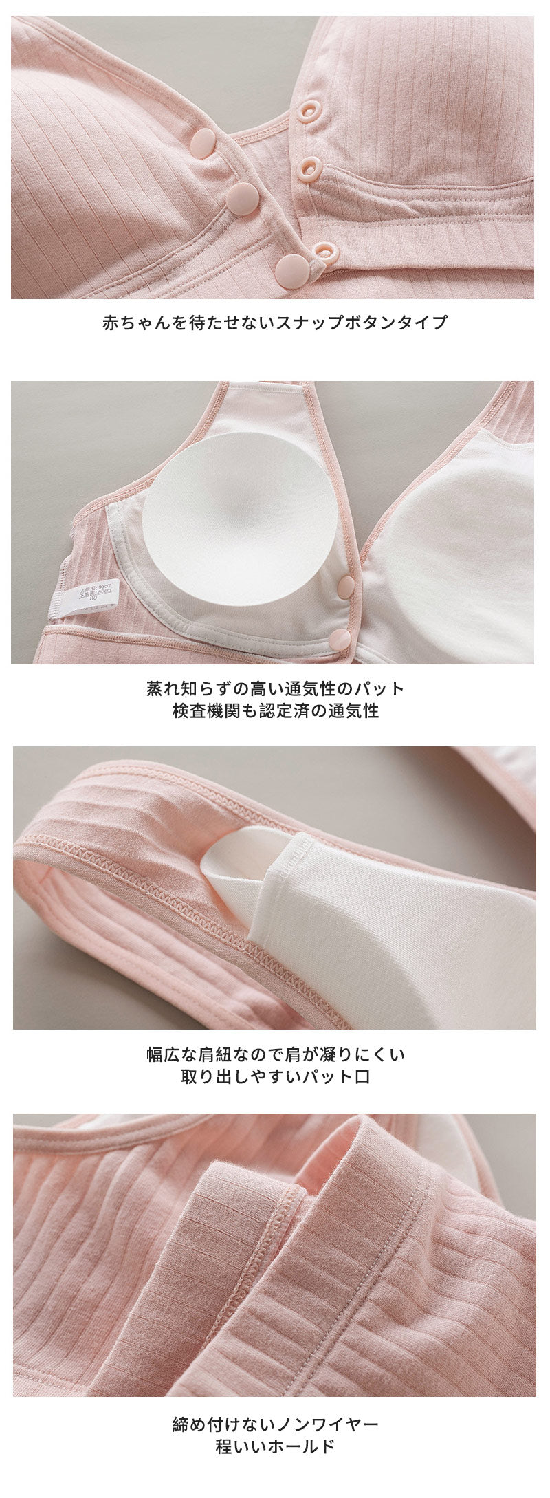 授乳 ブラジャー 前開き 授乳 ブラ 授乳ブラ 垂れ防止 マタニティ 大きいサイズ 可愛い 授乳ブラトップ 育乳 下着 インナー ノンワイヤー ストレスフリー 授乳用 産後 ナイトブラ コットン 後 垂れ た 胸 M-4XL