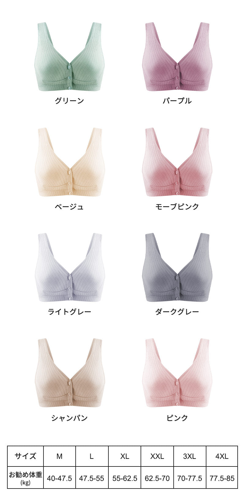 授乳 ブラジャー 前開き 授乳 ブラ 授乳ブラ 垂れ防止 マタニティ 大きいサイズ 可愛い 授乳ブラトップ 育乳 下着 インナー ノンワイヤー ストレスフリー 授乳用 産後 ナイトブラ コットン 後 垂れ た 胸 M-4XL