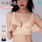 授乳 ブラジャー 前開き 授乳 ブラ 授乳ブラ 垂れ防止 マタニティ 大きいサイズ 可愛い 授乳ブラトップ 育乳 下着 インナー ノンワイヤー ストレスフリー 授乳用 産後 ナイトブラ コットン 後 垂れ た 胸 M-4XL