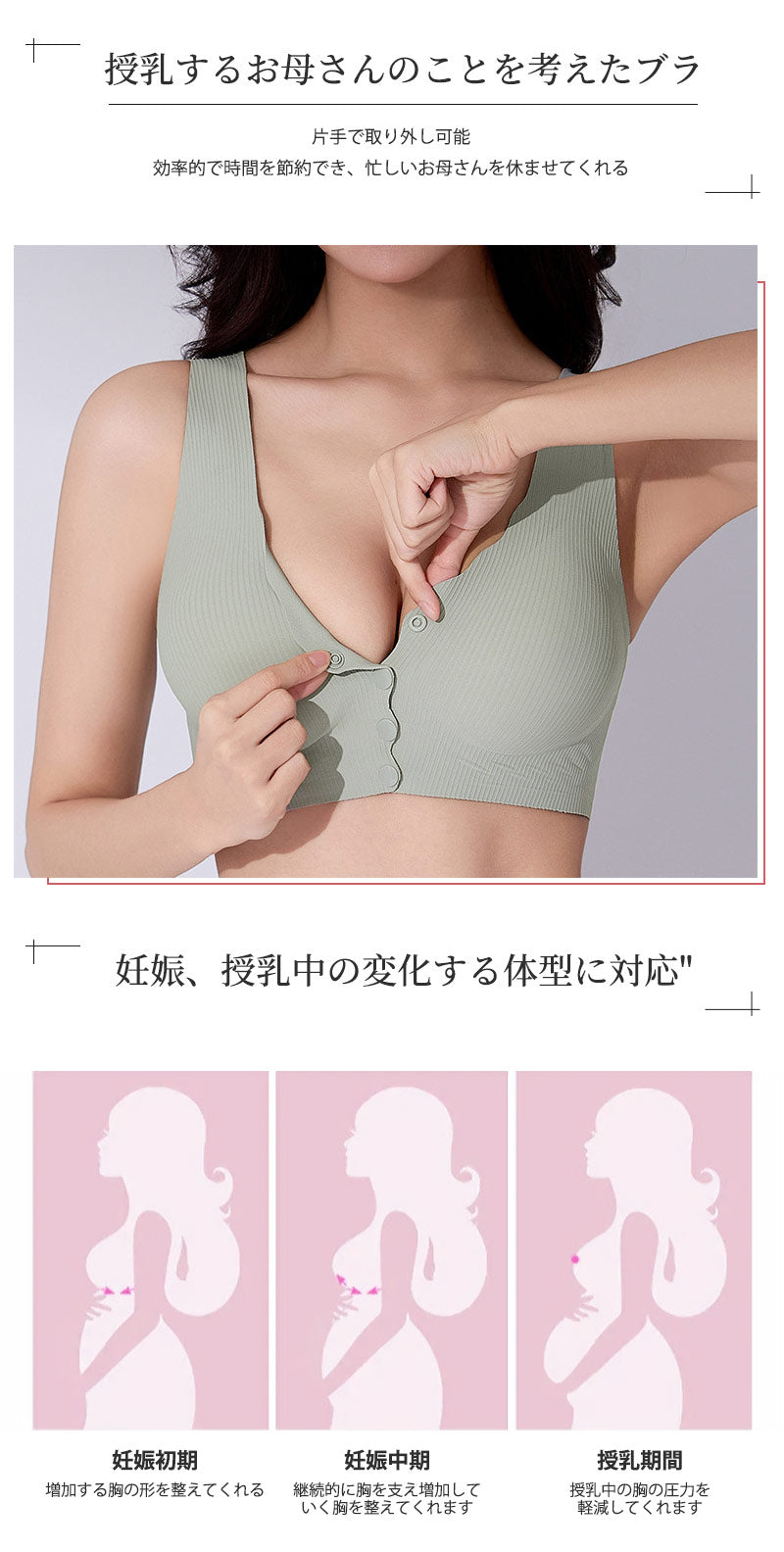 授乳 ブラジャー 前開き 授乳 ブラ 授乳ブラ 垂れ防止 マタニティ 大きいサイズ 可愛い 授乳ブラトップ 育乳 下着 インナー ノンワイヤー ストレスフリー 授乳用 産後 ナイトブラ コットン 後 垂れ た 胸 M-4XL