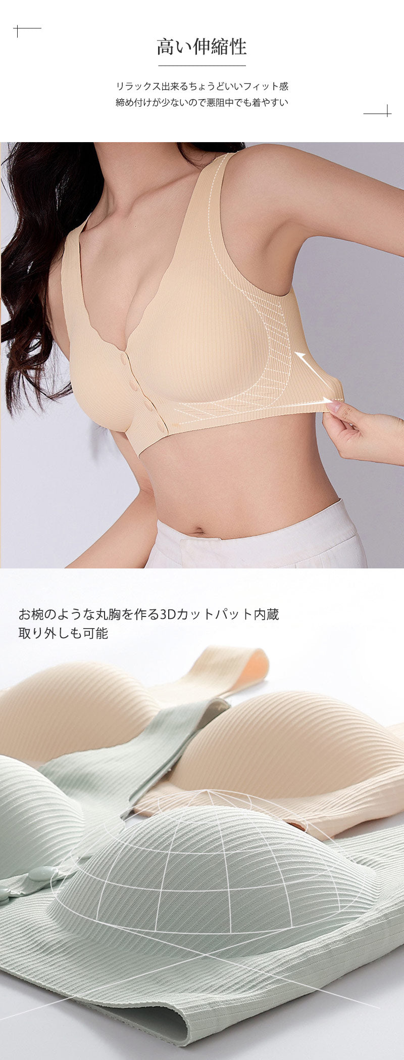 授乳 ブラジャー 前開き 授乳 ブラ 授乳ブラ 垂れ防止 マタニティ 大きいサイズ 可愛い 授乳ブラトップ 育乳 下着 インナー ノンワイヤー ストレスフリー 授乳用 産後 ナイトブラ コットン 後 垂れ た 胸 M-4XL