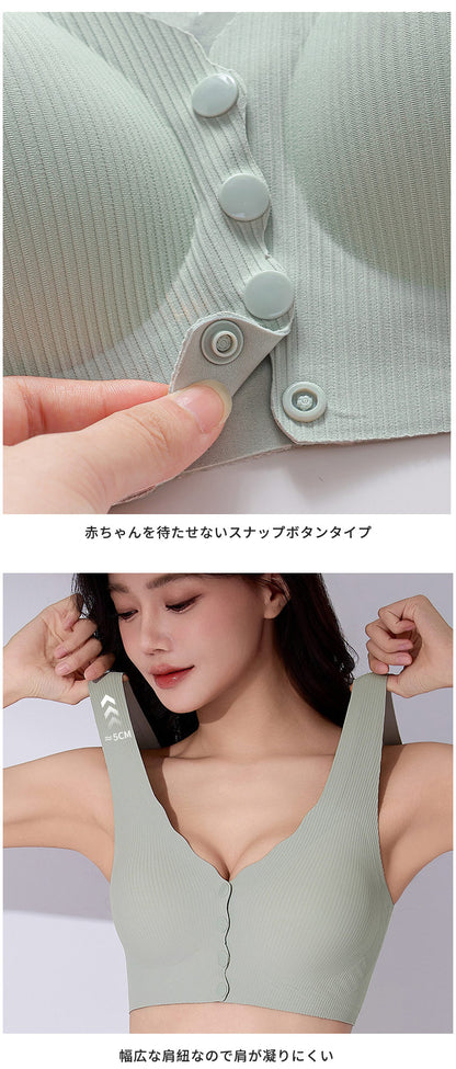 授乳 ブラジャー 前開き 授乳 ブラ 授乳ブラ 垂れ防止 マタニティ 大きいサイズ 可愛い 授乳ブラトップ 育乳 下着 インナー ノンワイヤー ストレスフリー 授乳用 産後 ナイトブラ コットン 後 垂れ た 胸 M-4XL