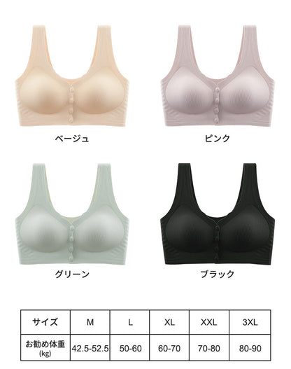 授乳 ブラジャー 前開き 授乳 ブラ 授乳ブラ 垂れ防止 マタニティ 大きいサイズ 可愛い 授乳ブラトップ 育乳 下着 インナー ノンワイヤー ストレスフリー 授乳用 産後 ナイトブラ コットン 後 垂れ た 胸 M-4XL