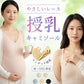 授乳キャミソール 授乳ブラ 授乳ブラトップ マタニティ 授乳用 妊婦 妊娠 M L XL 2XL 初期 中期 後期 臨月 産前 産後 レース フロントオープン 締め付けない パッド付き カップ付き 垂れ防止 大きいサイズ ナイトブラ おしゃれ 授乳服 インナー キャミ タンクトップ 下着