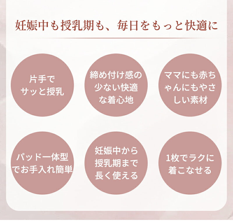 授乳キャミソール 授乳ブラ 授乳ブラトップ マタニティ 授乳用 妊婦 妊娠 M L XL 2XL 初期 中期 後期 臨月 産前 産後 レース フロントオープン 締め付けない パッド付き カップ付き 垂れ防止 大きいサイズ ナイトブラ おしゃれ 授乳服 インナー キャミ タンクトップ 下着
