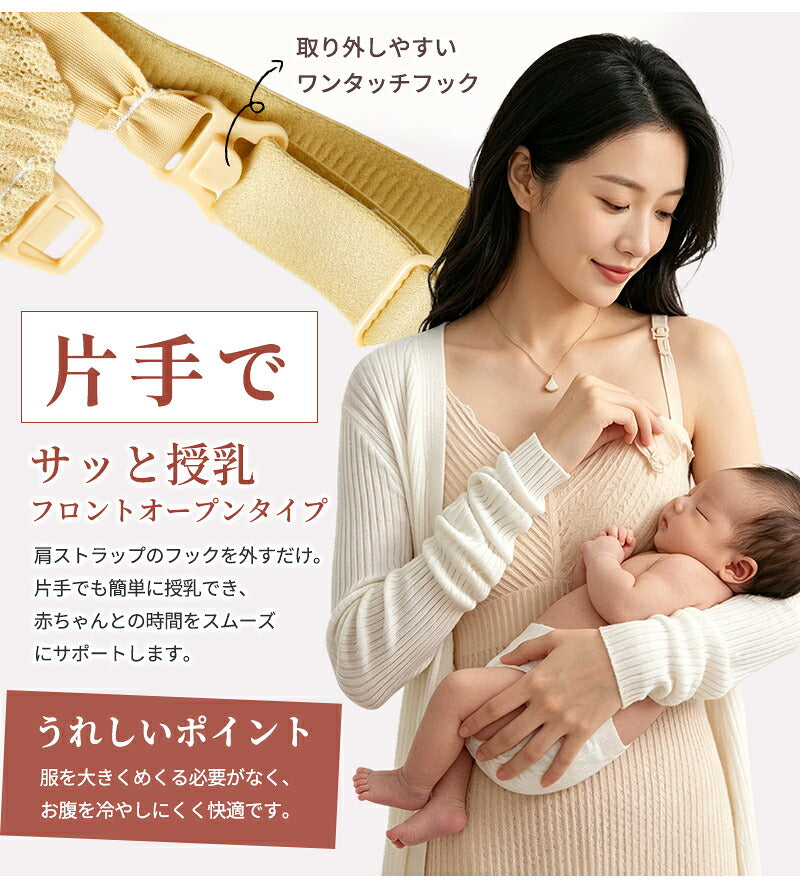 授乳キャミソール 授乳ブラ 授乳ブラトップ マタニティ 授乳用 妊婦 妊娠 M L XL 2XL 初期 中期 後期 臨月 産前 産後 レース フロントオープン 締め付けない パッド付き カップ付き 垂れ防止 大きいサイズ ナイトブラ おしゃれ 授乳服 インナー キャミ タンクトップ 下着