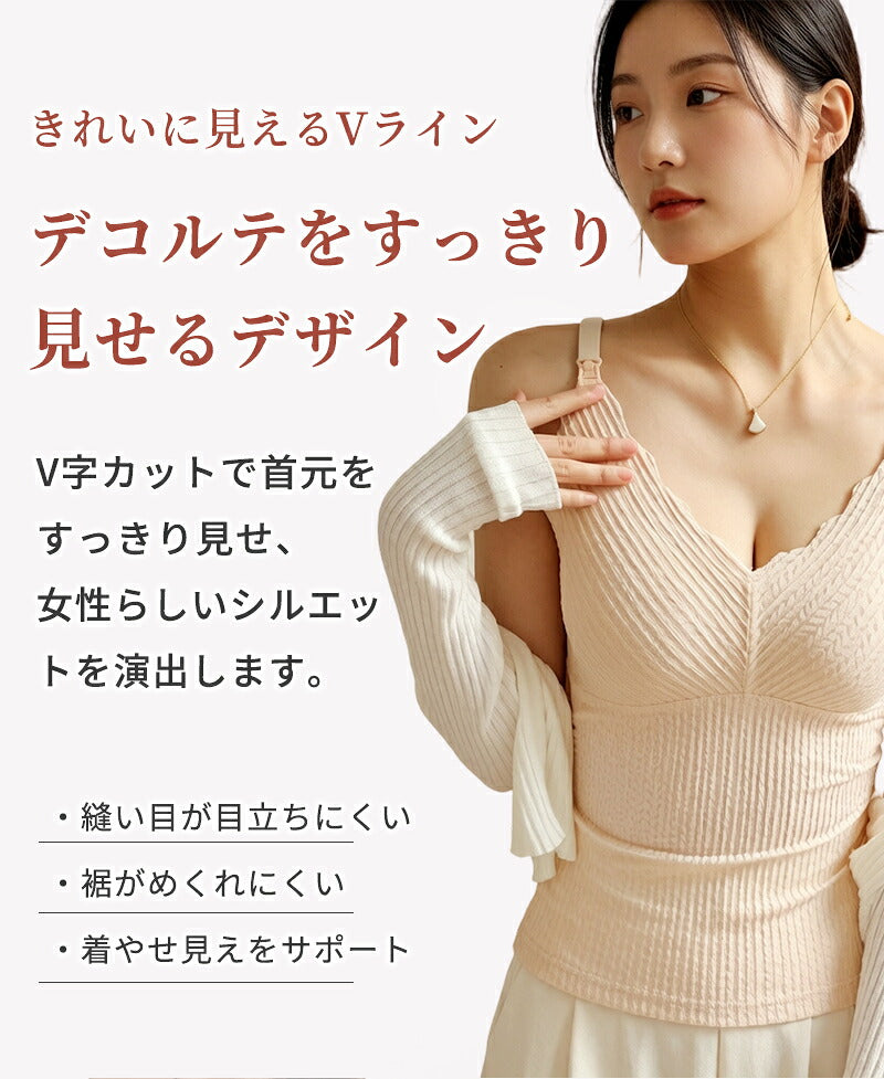 授乳キャミソール 授乳ブラ 授乳ブラトップ マタニティ 授乳用 妊婦 妊娠 M L XL 2XL 初期 中期 後期 臨月 産前 産後 レース フロントオープン 締め付けない パッド付き カップ付き 垂れ防止 大きいサイズ ナイトブラ おしゃれ 授乳服 インナー キャミ タンクトップ 下着