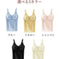 授乳キャミソール 授乳ブラ 授乳ブラトップ マタニティ 授乳用 妊婦 妊娠 M L XL 2XL 初期 中期 後期 臨月 産前 産後 レース フロントオープン 締め付けない パッド付き カップ付き 垂れ防止 大きいサイズ ナイトブラ おしゃれ 授乳服 インナー キャミ タンクトップ 下着