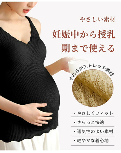 授乳キャミソール 授乳ブラ 授乳ブラトップ マタニティ 授乳用 妊婦 妊娠 M L XL 2XL 初期 中期 後期 臨月 産前 産後 レース フロントオープン 締め付けない パッド付き カップ付き 垂れ防止 大きいサイズ ナイトブラ おしゃれ 授乳服 インナー キャミ タンクトップ 下着